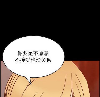 [韩国漫画] 燃烧 爱情,熟女人妻,巨乳大奶#[126P]-58