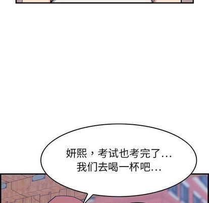 [韩国漫画] 燃烧 爱情,熟女人妻,巨乳大奶#[126P]-77
