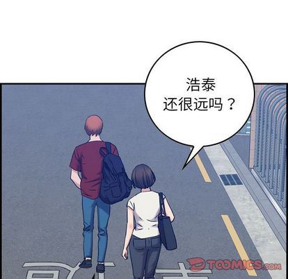 [韩国漫画] 燃烧 爱情,熟女人妻,巨乳大奶#[126P]-87