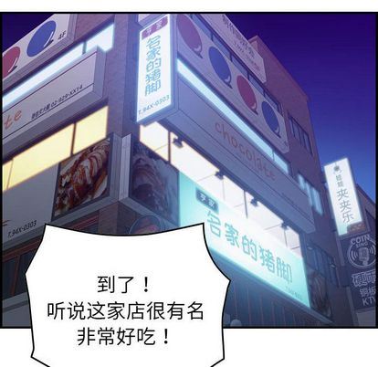 [韩国漫画] 燃烧 爱情,熟女人妻,巨乳大奶#[126P]-91