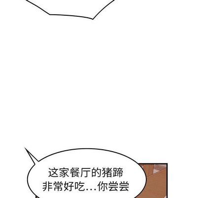 [韩国漫画] 燃烧 爱情,熟女人妻,巨乳大奶#[126P]-92