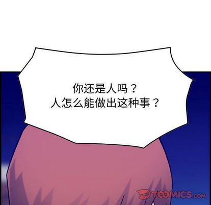[韩国漫画] 燃烧 爱情,熟女人妻,巨乳大奶#[130P]-105