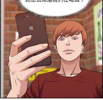[韩国漫画] 燃烧 爱情,熟女人妻,巨乳大奶#[130P]-55