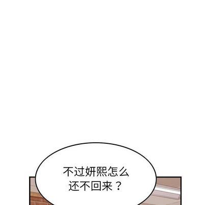 [韩国漫画] 燃烧 爱情,熟女人妻,巨乳大奶#[130P]-56