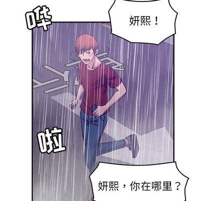 [韩国漫画] 燃烧 爱情,熟女人妻,巨乳大奶#[130P]-76