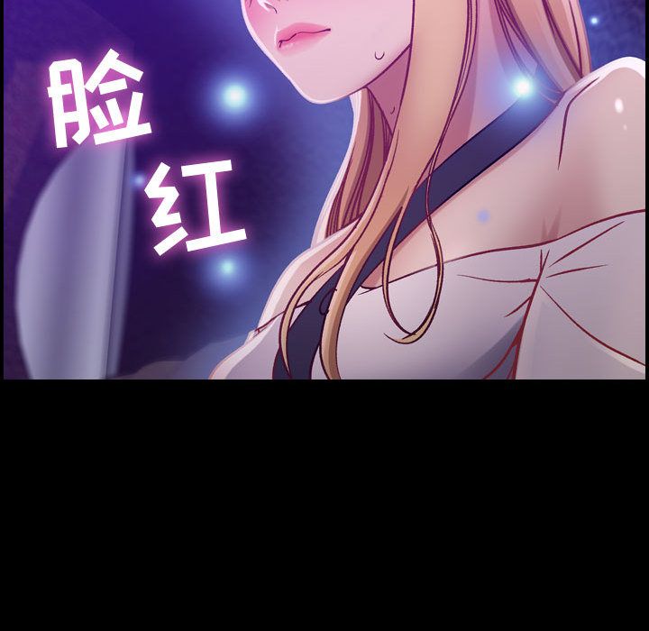[韩国漫画] 燃烧 爱情,熟女人妻,巨乳大奶#[156P]-111