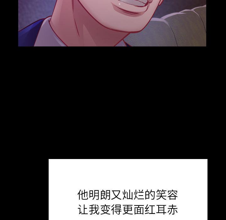 [韩国漫画] 燃烧 爱情,熟女人妻,巨乳大奶#[156P]-113