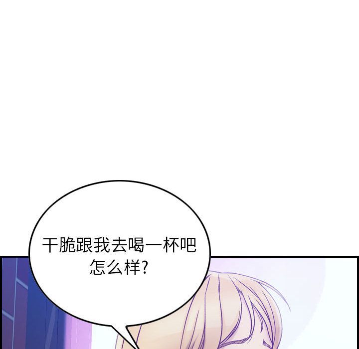 [韩国漫画] 燃烧 爱情,熟女人妻,巨乳大奶#[156P]-153