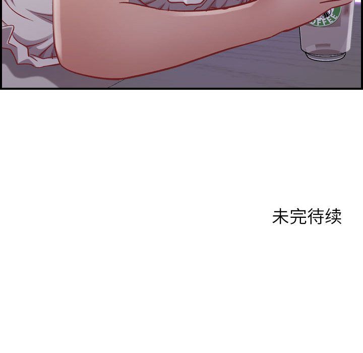 [韩国漫画] 燃烧 爱情,熟女人妻,巨乳大奶#[156P]-155