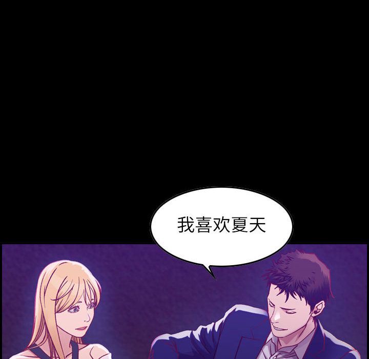 [韩国漫画] 燃烧 爱情,熟女人妻,巨乳大奶#[156P]-89