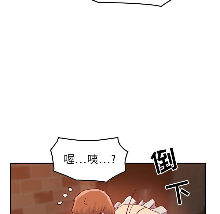 [韩国漫画] 燃烧 爱情,熟女人妻,巨乳大奶#[146P]-112