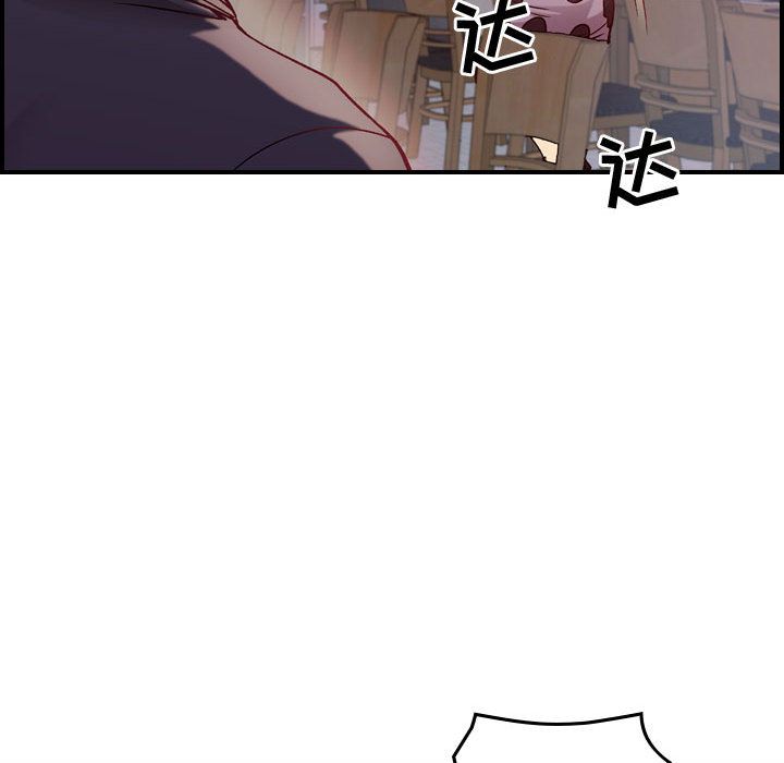 [韩国漫画] 燃烧 爱情,熟女人妻,巨乳大奶#[146P]-40