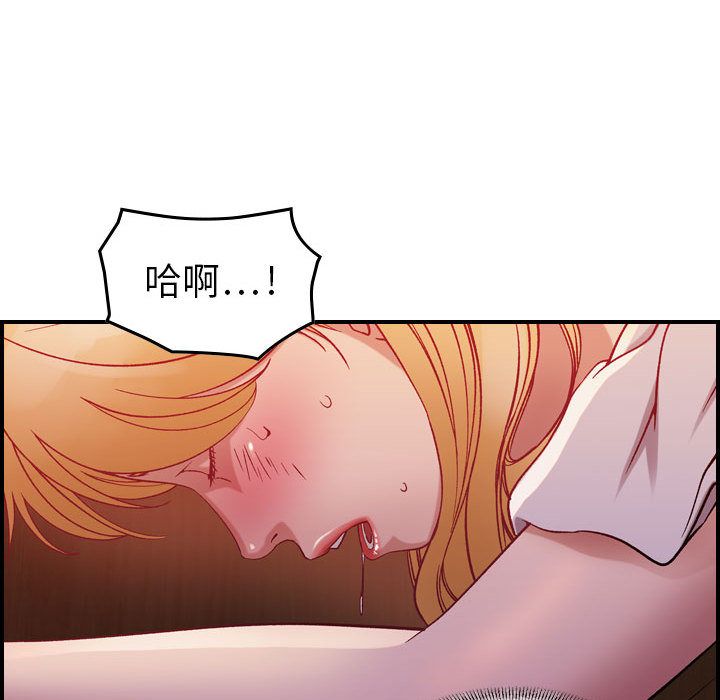 [韩国漫画] 燃烧 爱情,熟女人妻,巨乳大奶#[146P]-47