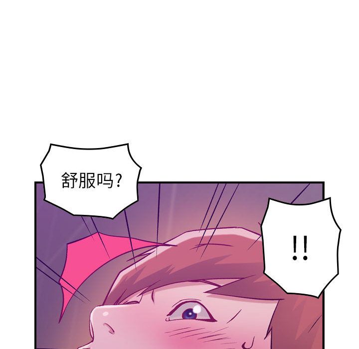 [韩国漫画] 燃烧 爱情,熟女人妻,巨乳大奶#[146P]-85