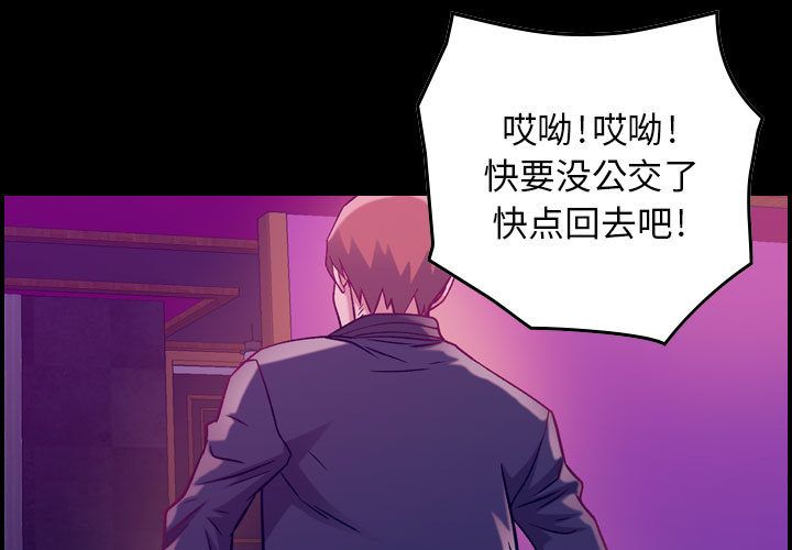 [韩国漫画] 燃烧 爱情,熟女人妻,巨乳大奶#[135P]-1