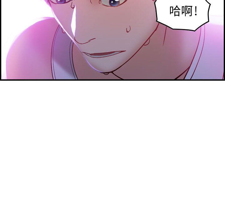 [韩国漫画] 燃烧 爱情,熟女人妻,巨乳大奶#[135P]-111