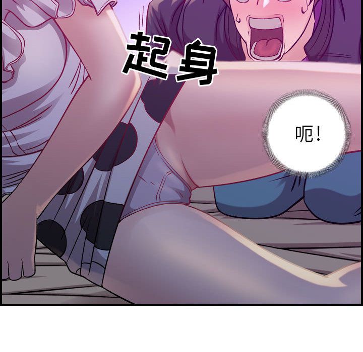[韩国漫画] 燃烧 爱情,熟女人妻,巨乳大奶#[135P]-36