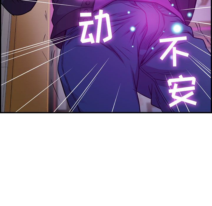 [韩国漫画] 燃烧 爱情,熟女人妻,巨乳大奶#[135P]-68