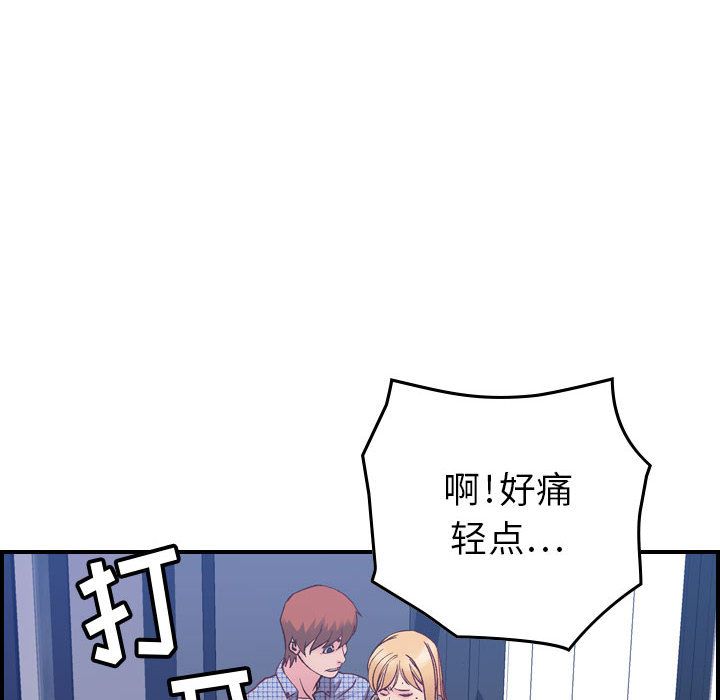 [韩国漫画] 燃烧 爱情,熟女人妻,巨乳大奶#[137P]-101