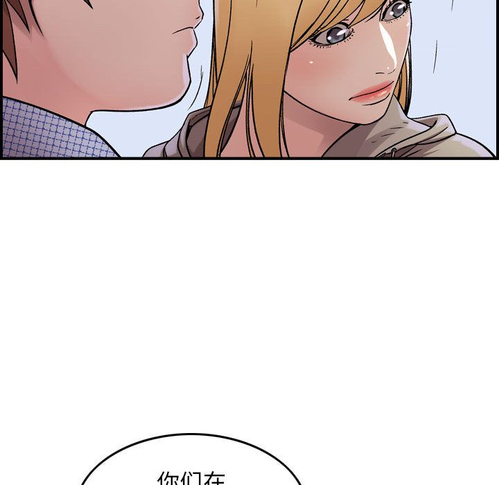 [韩国漫画] 燃烧 爱情,熟女人妻,巨乳大奶#[137P]-28