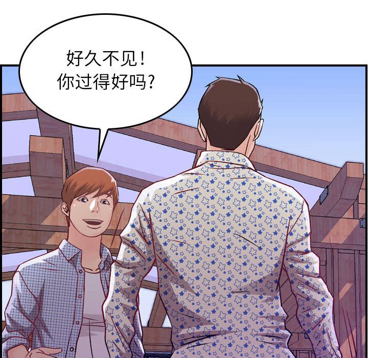 [韩国漫画] 燃烧 爱情,熟女人妻,巨乳大奶#[137P]-37