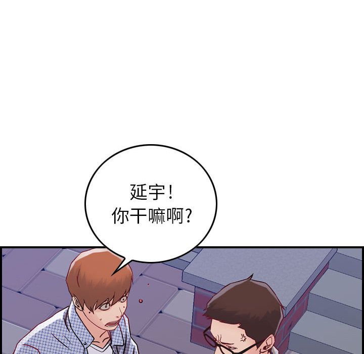 [韩国漫画] 燃烧 爱情,熟女人妻,巨乳大奶#[137P]-66