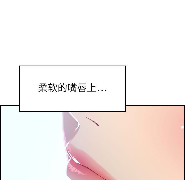 [韩国漫画] 燃烧 爱情,熟女人妻,巨乳大奶#[118P]-10