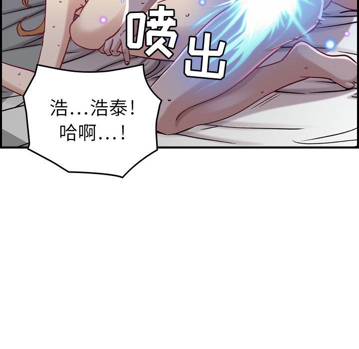 [韩国漫画] 燃烧 爱情,熟女人妻,巨乳大奶#[118P]-112