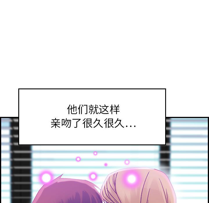 [韩国漫画] 燃烧 爱情,熟女人妻,巨乳大奶#[118P]-17