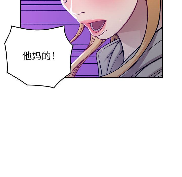 [韩国漫画] 燃烧 爱情,熟女人妻,巨乳大奶#[118P]-32