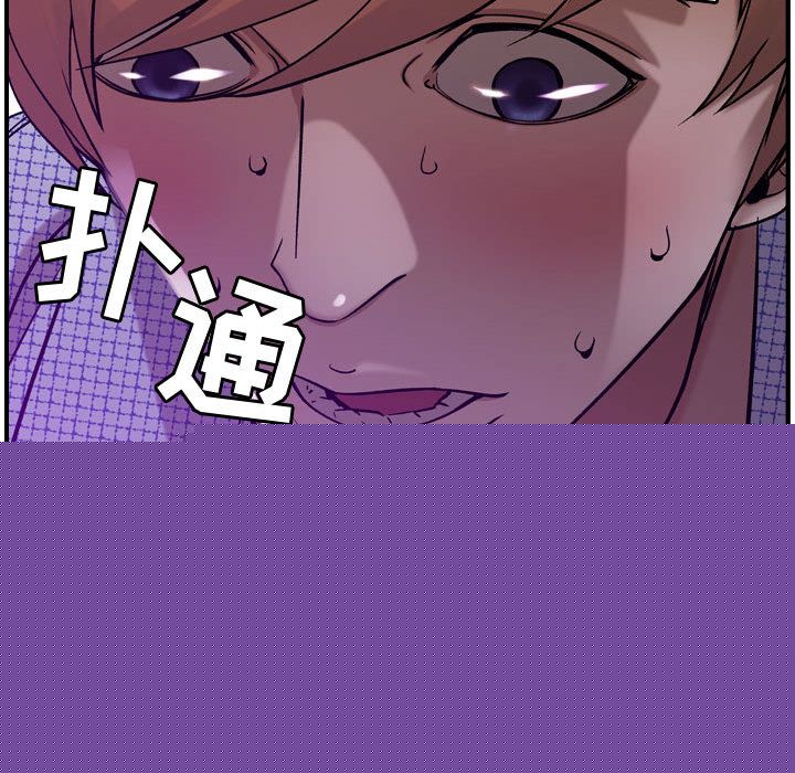 [韩国漫画] 燃烧 爱情,熟女人妻,巨乳大奶#[118P]-41
