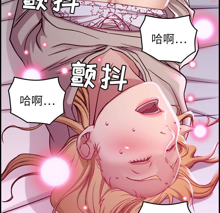 [韩国漫画] 燃烧 爱情,熟女人妻,巨乳大奶#[118P]-78
