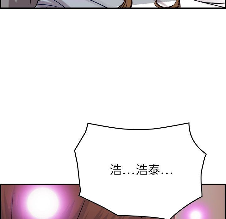 [韩国漫画] 燃烧 爱情,熟女人妻,巨乳大奶#[118P]-81