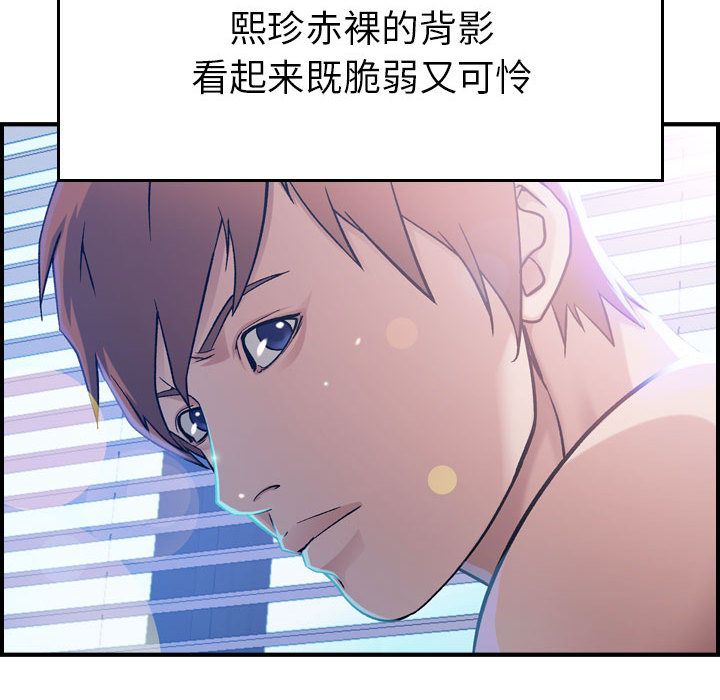 [韩国漫画] 燃烧 爱情,熟女人妻,巨乳大奶#[131P]-21