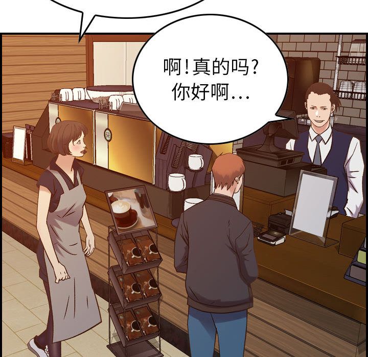 [韩国漫画] 燃烧 爱情,熟女人妻,巨乳大奶#[131P]-48