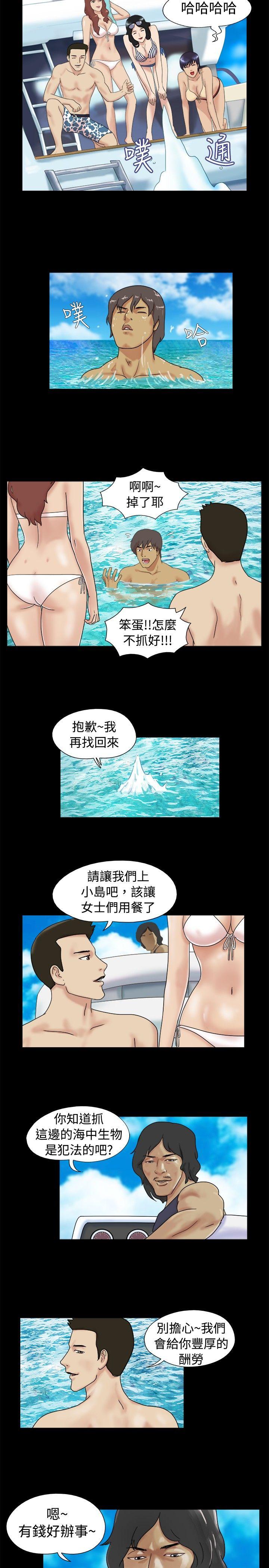 [韩国漫画] 脱光光小岛 剧情,巨乳大奶#[9P]-5