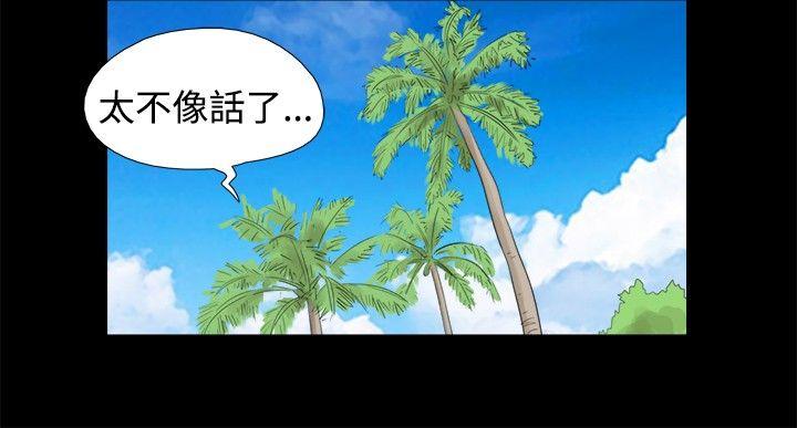 [韩国漫画] 脱光光小岛 剧情,巨乳大奶#[9P]-3