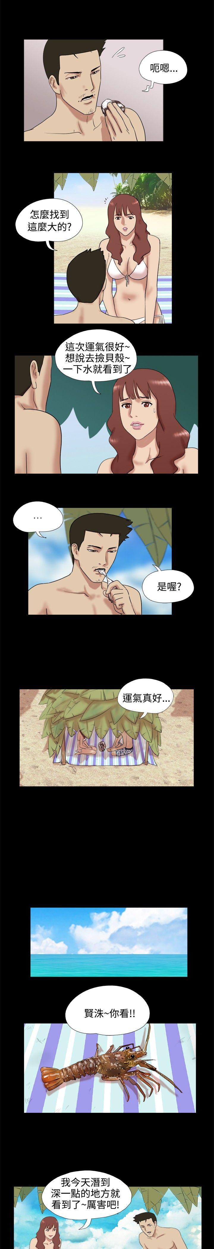 [韩国漫画] 脱光光小岛 剧情,巨乳大奶#[9P]-5