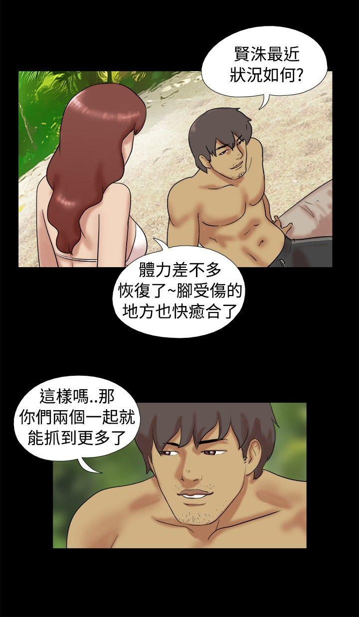 [韩国漫画] 脱光光小岛 剧情,巨乳大奶#[9P]-6