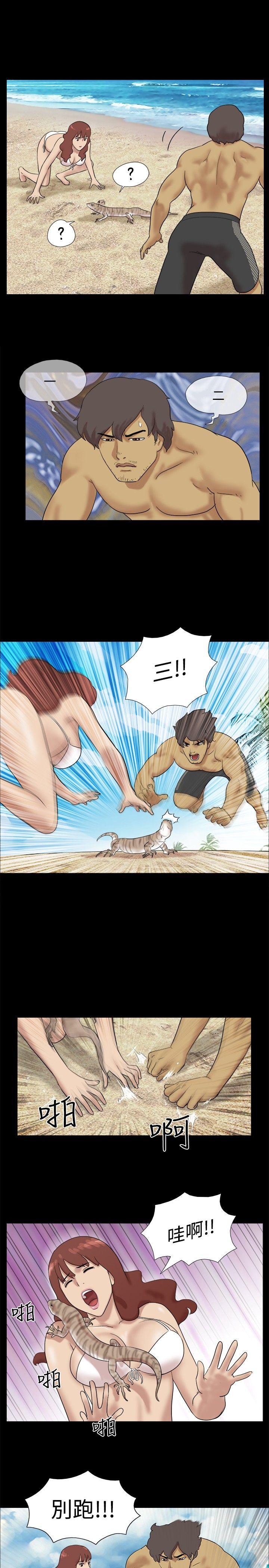 [韩国漫画] 脱光光小岛 剧情,巨乳大奶#[9P]-2