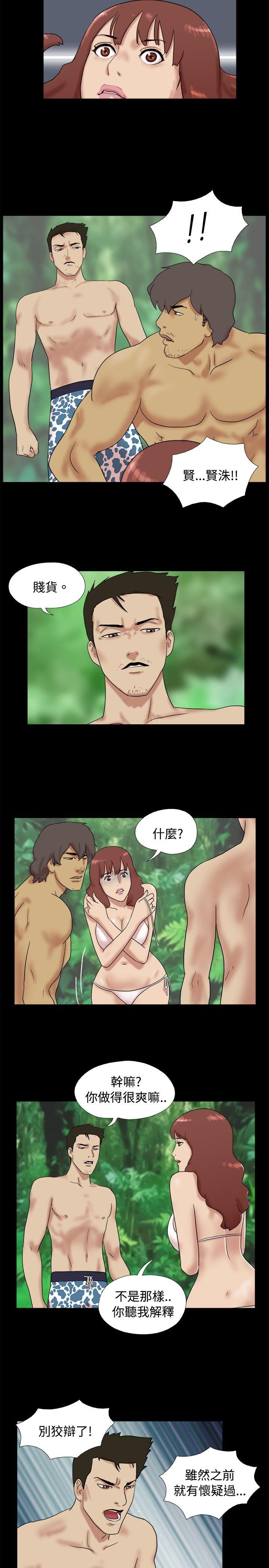 [韩国漫画] 脱光光小岛 剧情,巨乳大奶#[9P]-5