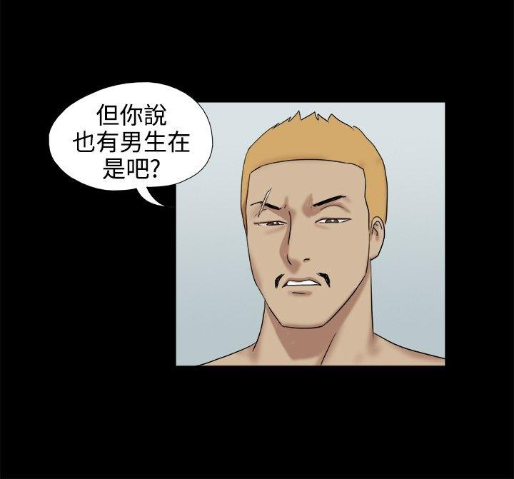 [韩国漫画] 脱光光小岛 剧情,巨乳大奶#[9P]-3