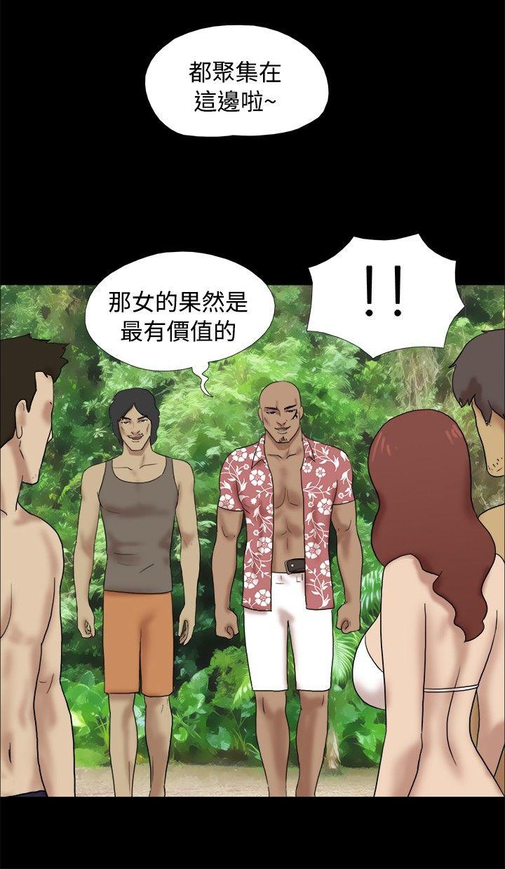 [韩国漫画] 脱光光小岛 剧情,巨乳大奶#[9P]-3