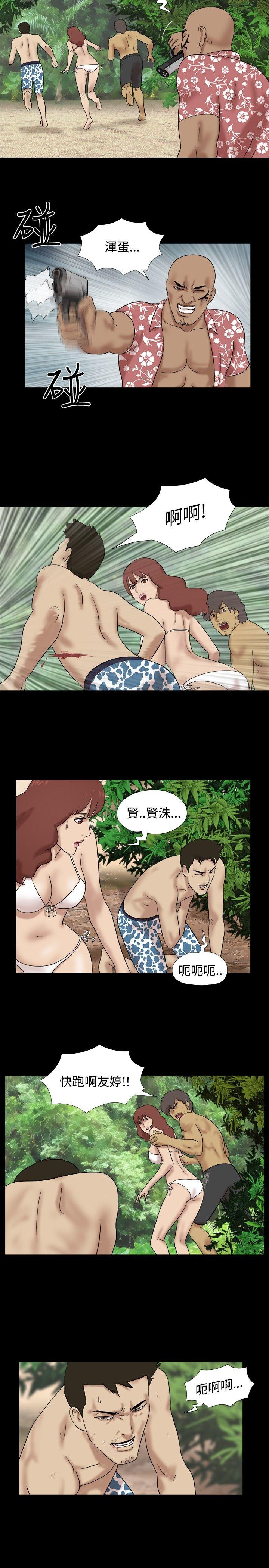 [韩国漫画] 脱光光小岛 剧情,巨乳大奶#[9P]-8