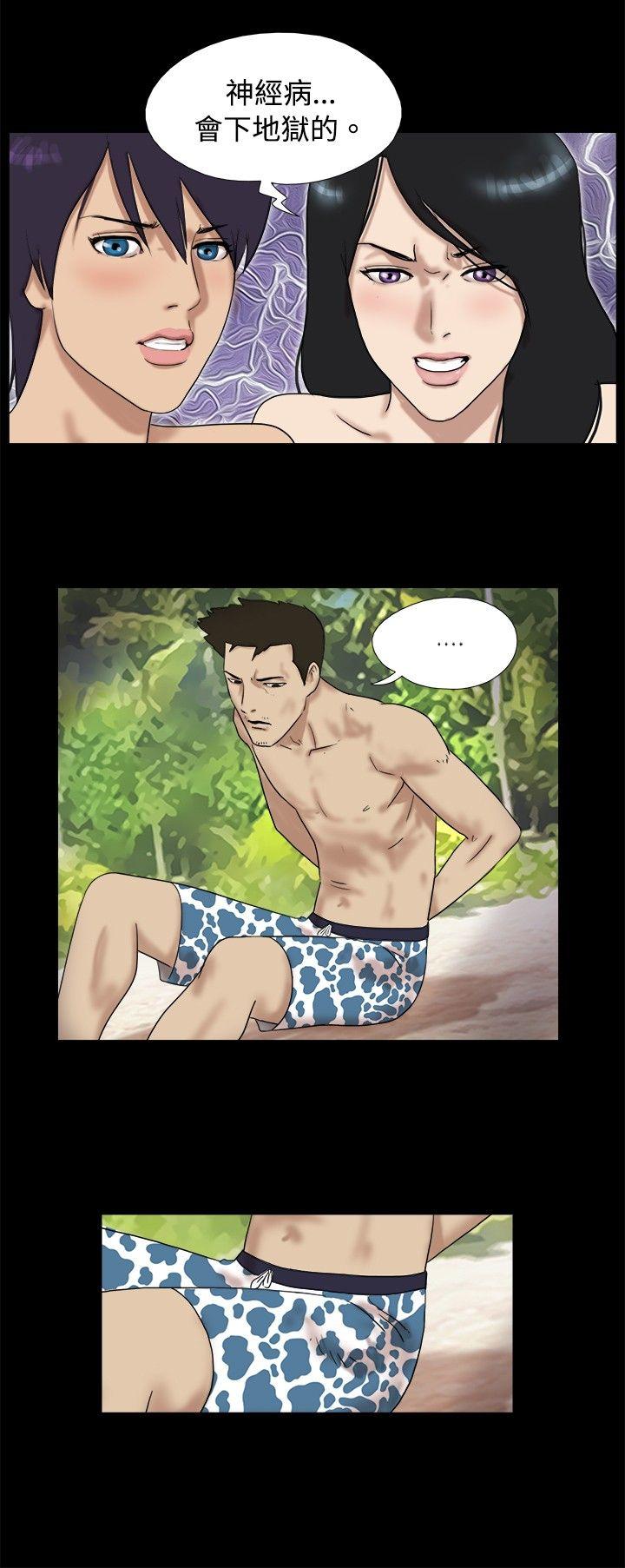 [韩国漫画] 脱光光小岛 剧情,巨乳大奶#[8P]-3