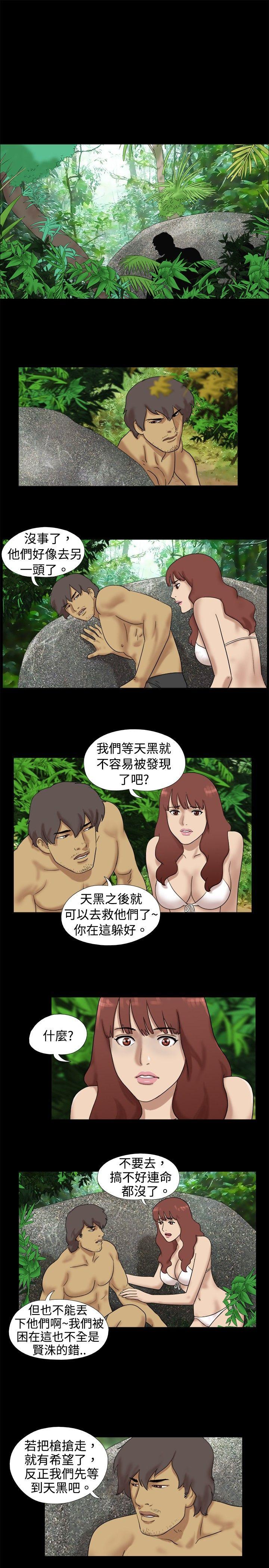 [韩国漫画] 脱光光小岛 剧情,巨乳大奶#[8P]-4