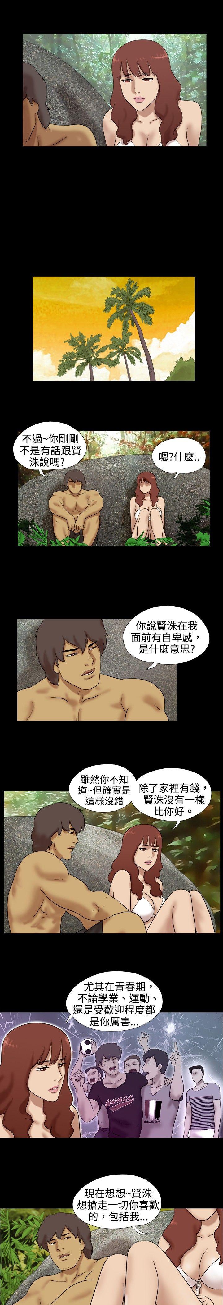 [韩国漫画] 脱光光小岛 剧情,巨乳大奶#[8P]-5