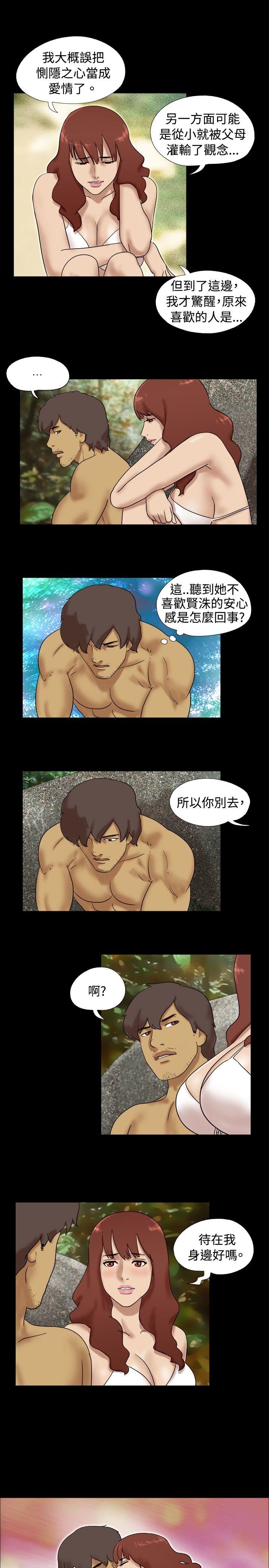 [韩国漫画] 脱光光小岛 剧情,巨乳大奶#[8P]-7