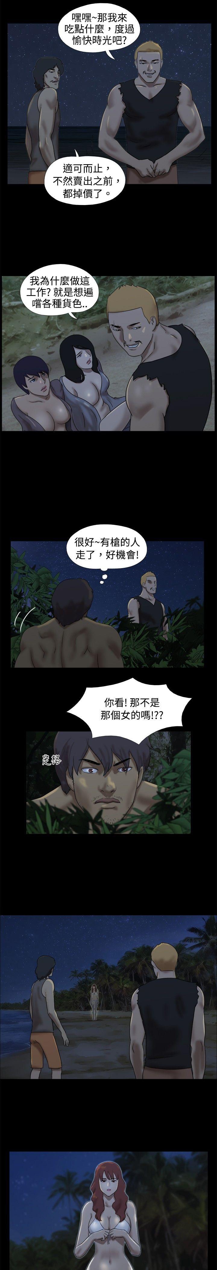 [韩国漫画] 脱光光小岛 剧情,巨乳大奶#[9P]-5