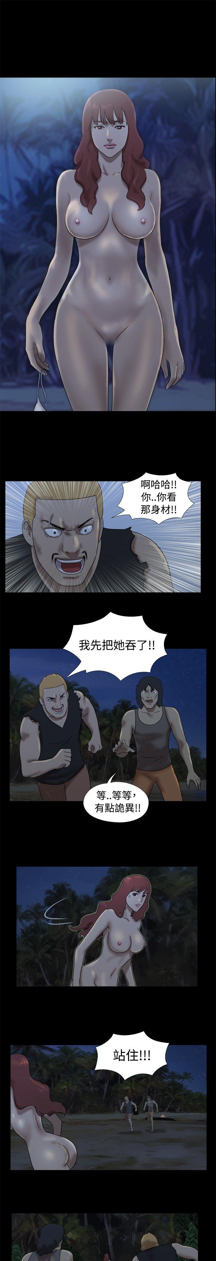[韩国漫画] 脱光光小岛 剧情,巨乳大奶#[9P]-7